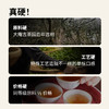 【玩料家】硬14g 商品缩略图2