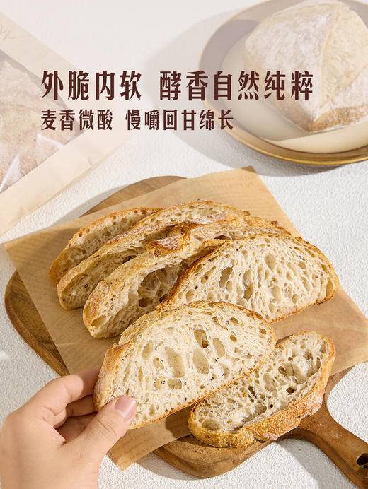 MM 山姆 Member's Mark 亚麻籽藜麦酸种面包 1*2'S 商品图4