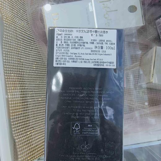 CK卡尔文克雷恩卡雷比淡香水100ml 商品图1