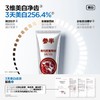 【VIP】参半 可益白牙膏 120g (葡萄知梨)/参半 可益清牙膏 120g (葡见茶爽)/参半 沸石净齿牙膏 120g (清新苍兰） 商品缩略图3