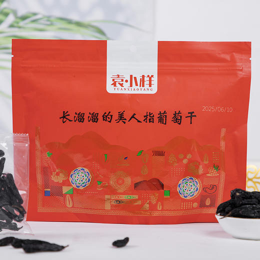 蓝宝石葡萄干 200g/袋 新疆吐鲁番特产 升级为独立小包装 商品图9