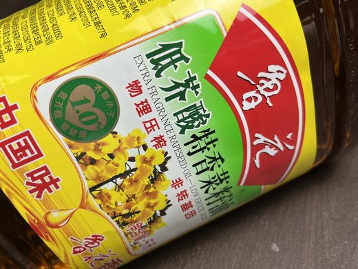 鲁花低芥酸特香菜籽油5L 商品图3