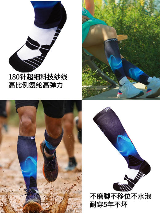 GO野越野加强压缩减震透气排汗专业跑步户外运动马拉松袜长筒袜 商品图6