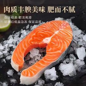 超值2袋！营养超赞！挪威三文鱼排 500g*2袋 甄选三文鱼中段 急速冷冻锁鲜