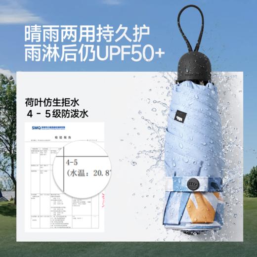 【木兰专享】蕉下五折黑胶防晒伞BM020 | 伞包合一新形态、晴雨两用、防晒隔热、便捷好收纳 商品图9