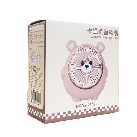 【台式 + 手持两用！静音低噪】新款萌狗可爱小风扇 USB充电三档角度可调台式床头家用手持电风扇。xb 商品图4