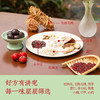 老少皆宜的“清爽祛湿”食养方 红曲茯湿丸 酸甜不苦 陈皮清香 0 添加纯植物配方 低卡解馋 吃着没负担 | 百里食 商品缩略图4