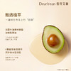 独特艾琳香氛身体冷霜  (玻璃瓶款)180g 商品缩略图5