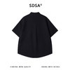 SDSA男装2026高贵轻奢肌理感纯色工装风短袖衬衫大口袋设计百搭 商品缩略图1