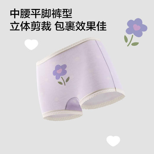 MM 山姆 Member's Mark 精梳棉女童平角裤 5条装 商品图6