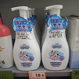 贝诗婷沁柔泡泡净澈沐浴露600ml