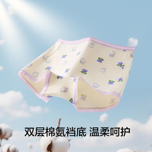 MM 山姆 Member's Mark 精梳棉女童平角裤 5条装 商品图4