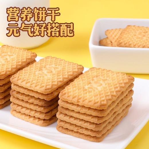 超值60包【慢火烘培❗清甜不腻】牛奶饼干特浓牛乳特仑酥老式奶油奶香散装下午茶点心办公室休闲零食单独小包装。ri 商品图3