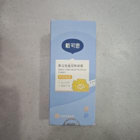 戴可思婴儿金盏花特润霜75g