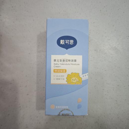 戴可思婴儿金盏花特润霜75g 商品图0