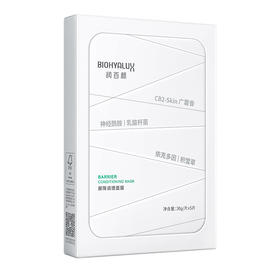 润百颜屏障调理面膜