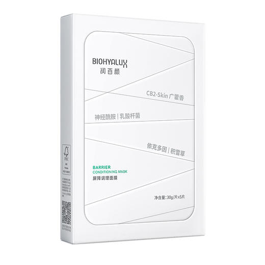 润百颜屏障调理面膜 商品图0