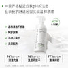 毕生之研5.5洁面150ml 商品缩略图1