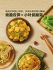 MM 山姆 吉香居 小叶脆酸菜&脆嫩双笋 20 50g 商品缩略图2