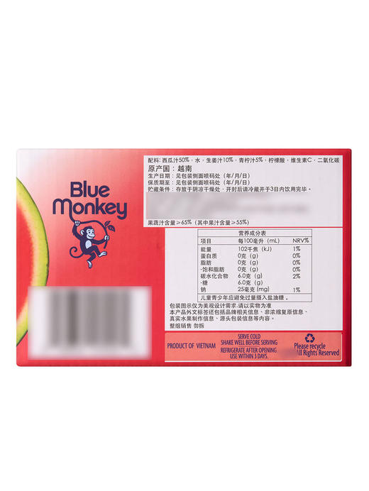 MM 山姆 BLUE MONKEY生姜青柠西瓜汁气泡饮料 330ml*16 商品图5