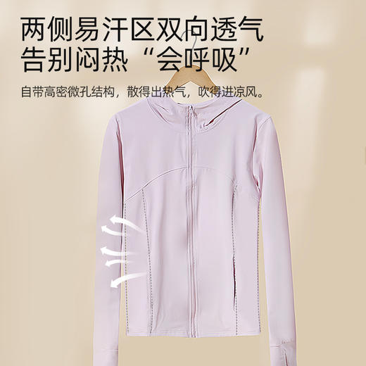 【直降75】女士UPF100+连帽防晒衣 商品图4