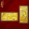 【央行图样许可】2026马年财富生肖纪念金 0.01克999足金 原盒证 全国限量3万套 商品缩略图0
