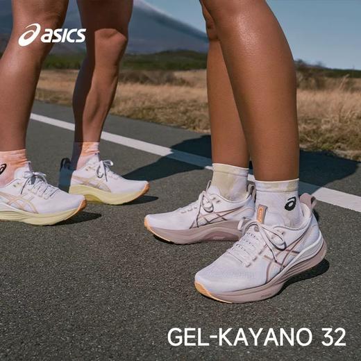 亚瑟士 GEL-KAYANO 32丨稳定支撑跑步鞋 潮流舒适运动鞋 商品图0