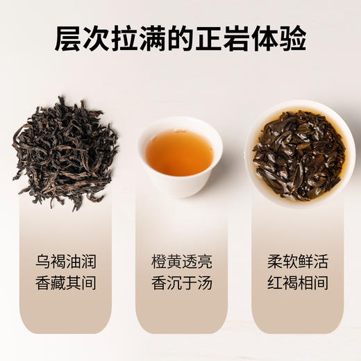 【魔造】蜜桃桂50g 商品图3