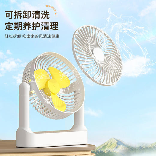 【桌面usb伸缩风扇】便携台式风扇 充电办公室户外小风扇 家用吊扇新款 商品图2