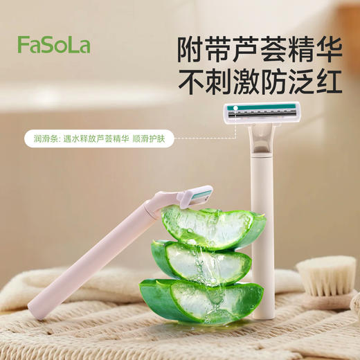 FaSoLa刮毛刀女生专用脱毛神器腋毛剃毛器私处腋下腿毛私密修剪 商品图3
