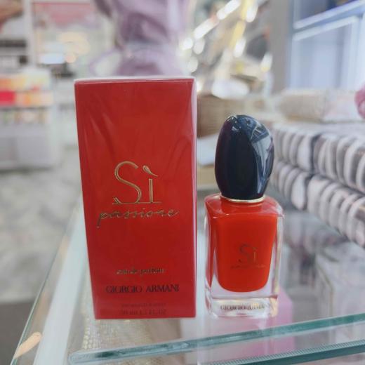 阿玛尼迷情挚爱女士香水50ml 商品图1