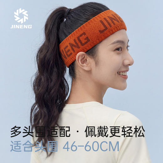 积能夏季运动束发带 男女吸汗止汗 户外健身跑步瑜伽专用透气头带 商品图3