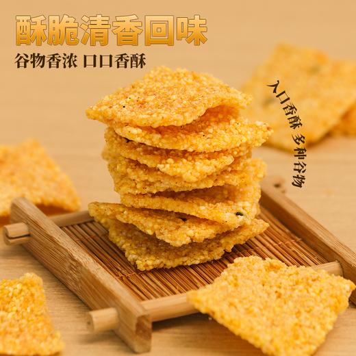 手工玉米锅巴380g*1袋 商品图1
