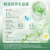 恒寿堂火麻仁益生菌粉固体饮料 100g/盒 商品缩略图4