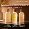 【赠沐浴露50ml】独特艾琳香氛身体精华油 商品缩略图4