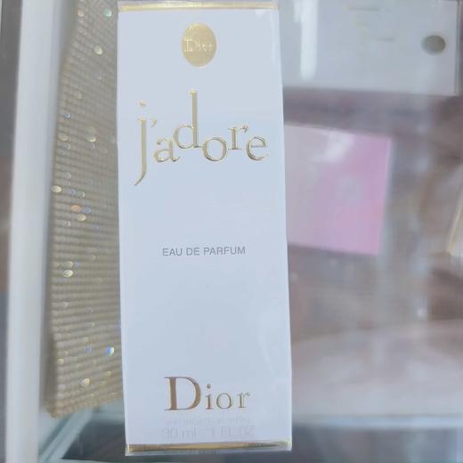 克丽丝汀迪奥真我浓香氛  香水30ml 商品图0