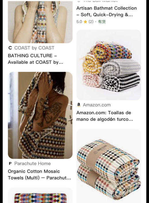 出口外贸彩色超大纯棉浴巾 商品图11