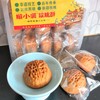 榴小满核桃酥 商品缩略图3