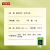 【2026年明前春茶】小罐茶2026年新茶春茶明前安吉白茶绿茶茶叶礼盒50g 商品缩略图6