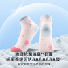 MM 山姆 Member's Mark 吸湿速干长绒棉女童袜 7双装 商品缩略图3