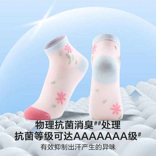 MM 山姆 Member's Mark 吸湿速干长绒棉女童袜 7双装 商品图3