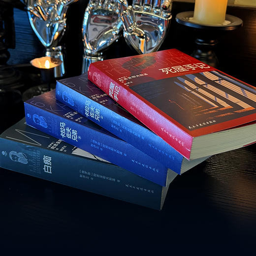 《陀思妥耶夫斯基》纪念版礼盒装  赠：原创设计帆布袋+《白痴》和《卡拉马佐夫兄弟》人物关系图 商品图1