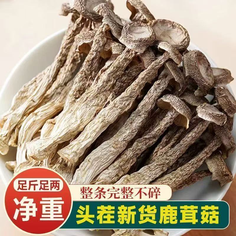 【脆嫩鲜香❗️鹿茸菇干货】厨房烹饪食材，头茬新货品质稳定，菌香浓郁口感脆爽，适配日常烹饪、煲汤提鲜，带来丰富味觉体验，火锅脆脆脆菇家用炒菜煲汤鹿茸菇干货L
