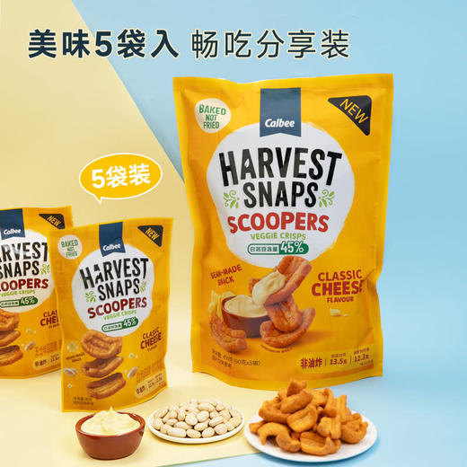 MM 山姆 卡乐比 芝士味芸豆脆 450g 商品图4