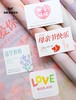 母爱卡片 商品缩略图1