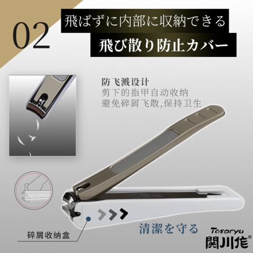 日本关川作防飞溅指甲剪刀+耳掏勺套装家用指甲钳修甲掏耳勺死皮剪 商品图4