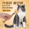 【磨牙洁齿功能强、玩具大礼包超值】猫咪玩具磨牙洁齿自嗨解闷逗猫棒申请布偶德文猫消耗体力用品大全.TA 商品缩略图3