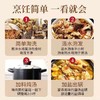 【10包价格更划算！一包多用煲汤火锅、真材实料看得见】云南七彩菌汤包干货煲汤材料新货羊肚菌虫草花茶树菇炖汤.TA 商品缩略图3