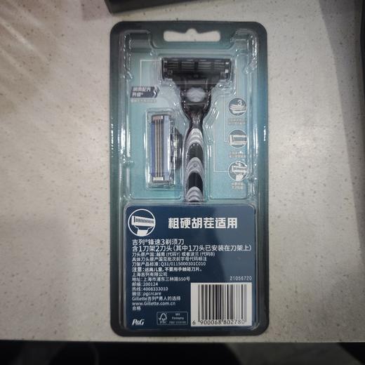 吉列锋速3剃须刀 商品图1
