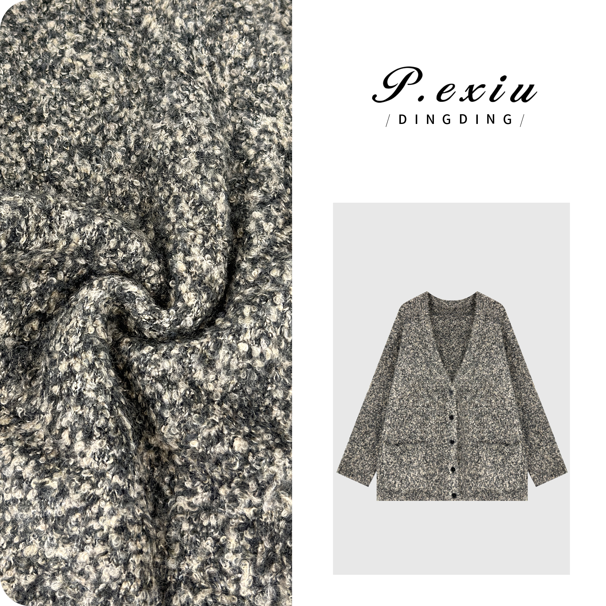 04-4潘依绣丁丁宠粉羊毛圈圈纱慵懒风宽松针织V领针织开衫L2708